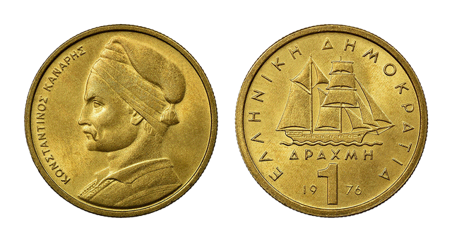 1 Drachme Münze von 1976